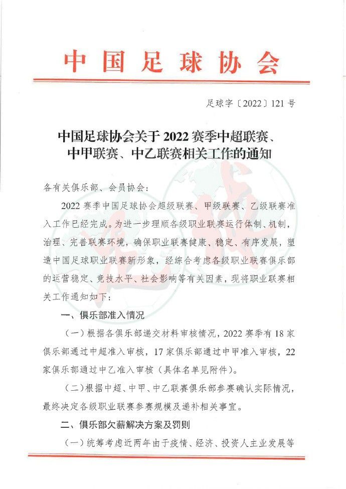 关于曼联的更衣室问题这场比赛的表现是否能够证明之前更衣室的混乱以及其他问题是个错误，我之前已经告诉过你们了。